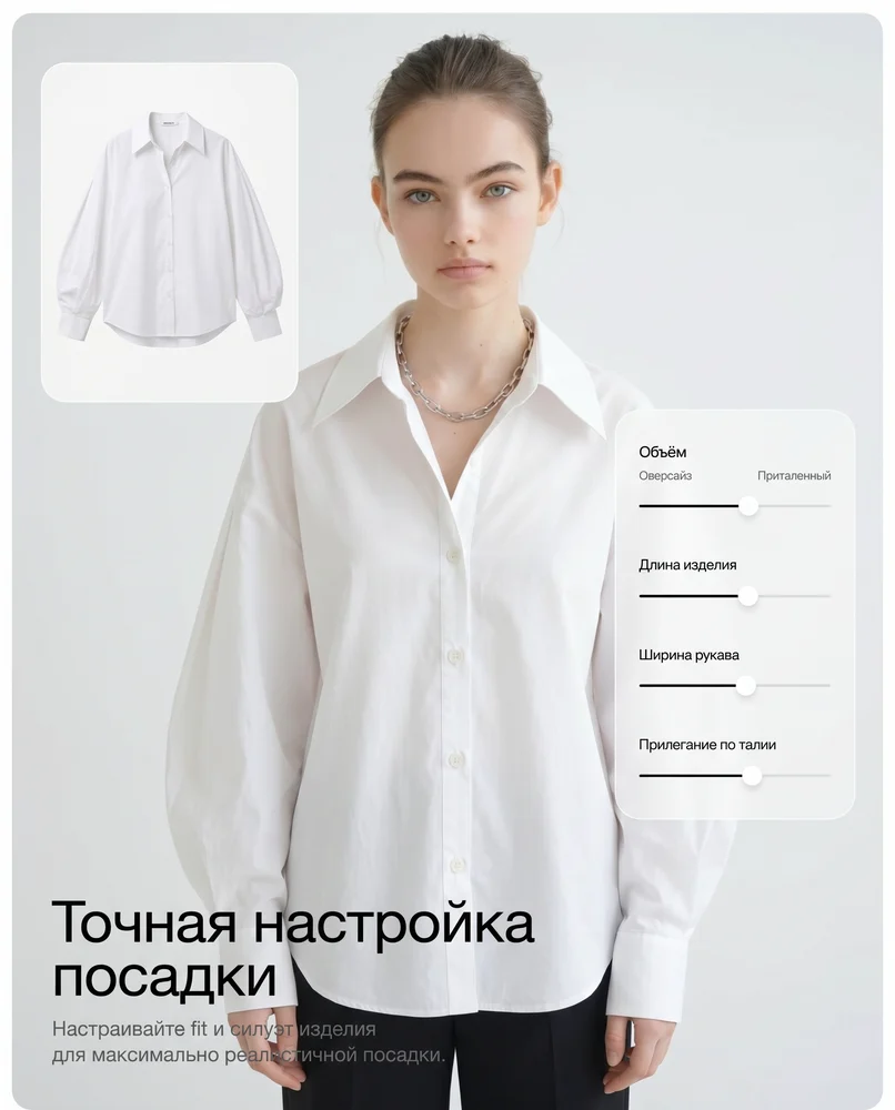 Пример каталога LOOKMERCE