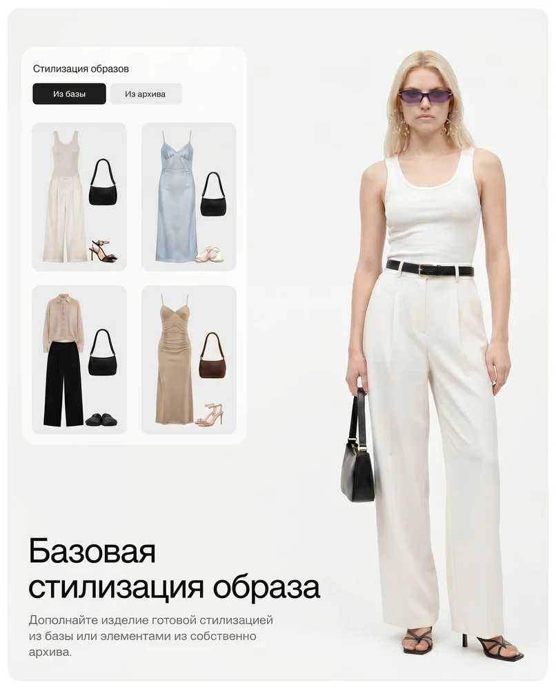 Пример каталога LOOKMERCE